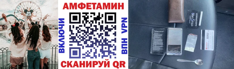 Амфетамин VHQ Юрьев-Польский