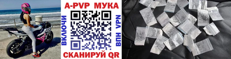 Alpha-PVP мука  Юрьев-Польский 