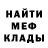 Мефедрон 4 MMC Anna Mykaylovych