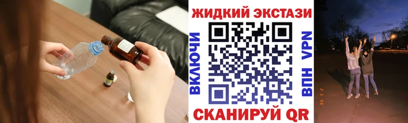 Бутират вода  закладка  Юрьев-Польский 