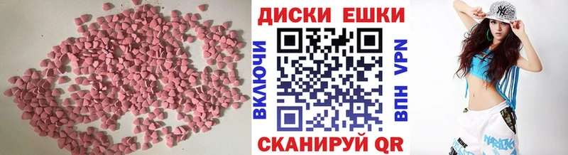 как найти наркотики  Юрьев-Польский  Экстази Дубай 