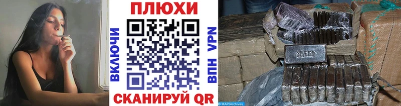 наркошоп  Юрьев-Польский  ГАШИШ Изолятор 