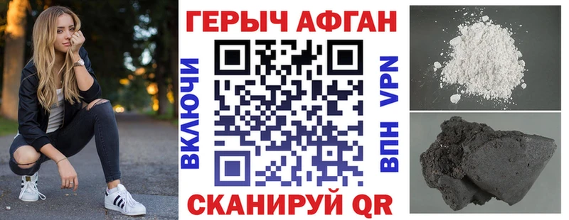 ГЕРОИН гречка  где купить наркотик  Юрьев-Польский 