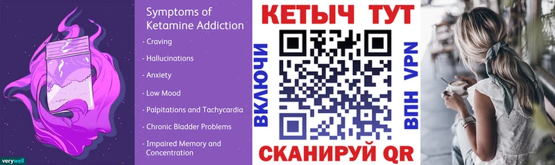 КЕТАМИН ketamine  Юрьев-Польский 