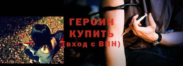 mix Новозыбков