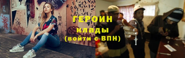 метадон Новокубанск