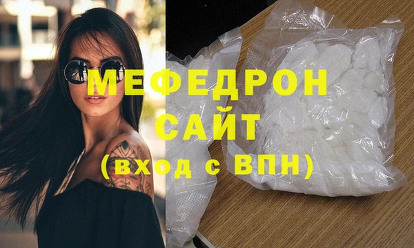 mix Новозыбков