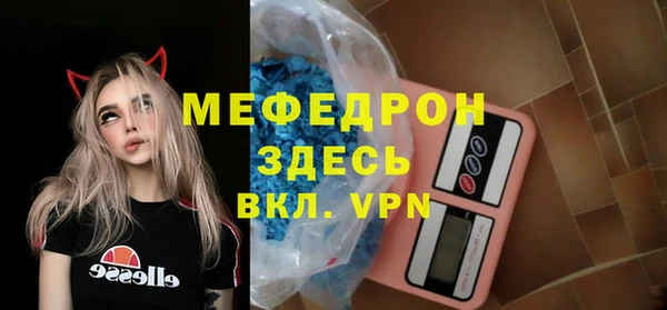 mix Новозыбков