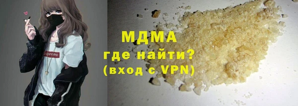 гашиш Новодвинск