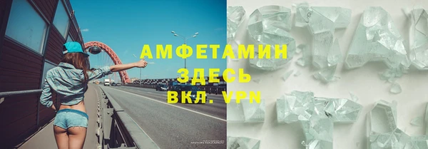 mix Новозыбков