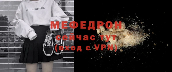 метадон Новокубанск