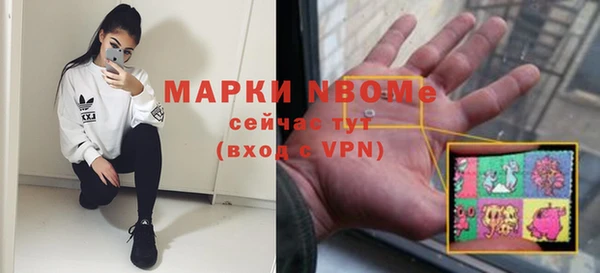 метадон Новокубанск