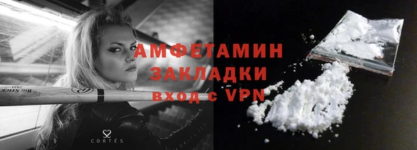 метадон Новокубанск