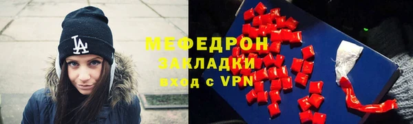 mix Новозыбков