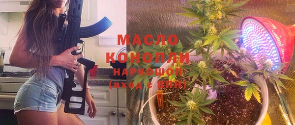mix Новозыбков