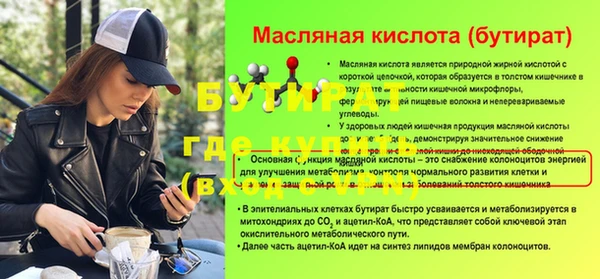 mix Новозыбков