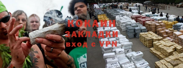 гашиш Новодвинск