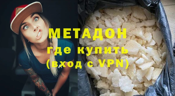 метадон Новокубанск