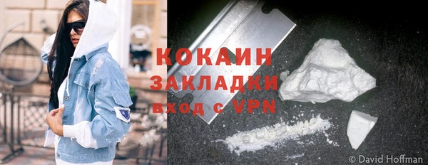 mix Новозыбков