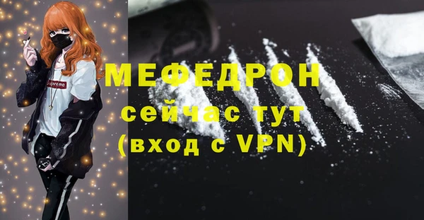 меф VHQ Богородицк