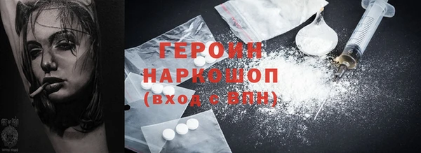 mix Новозыбков