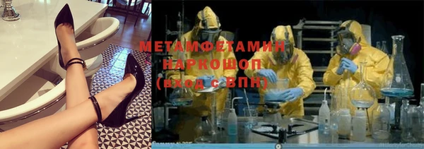 метадон Новокубанск