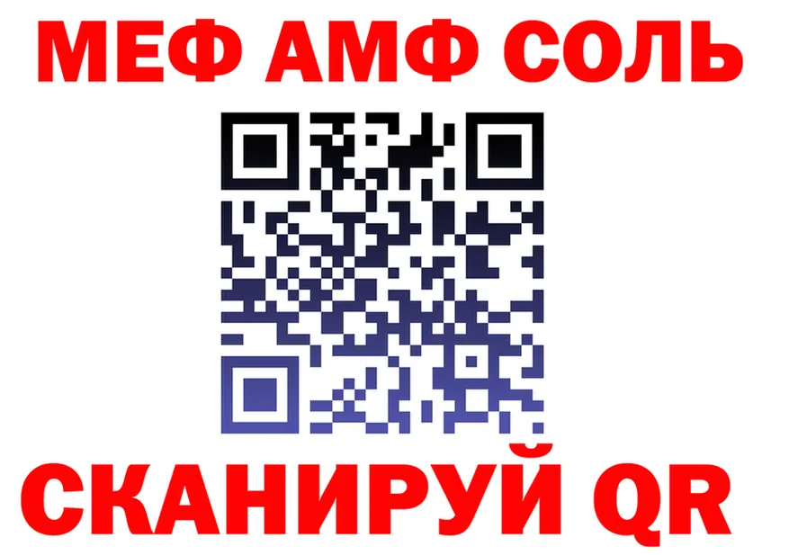 Альфа ПВП крисы CK зеркало площадка OMG Юрьев-Польский