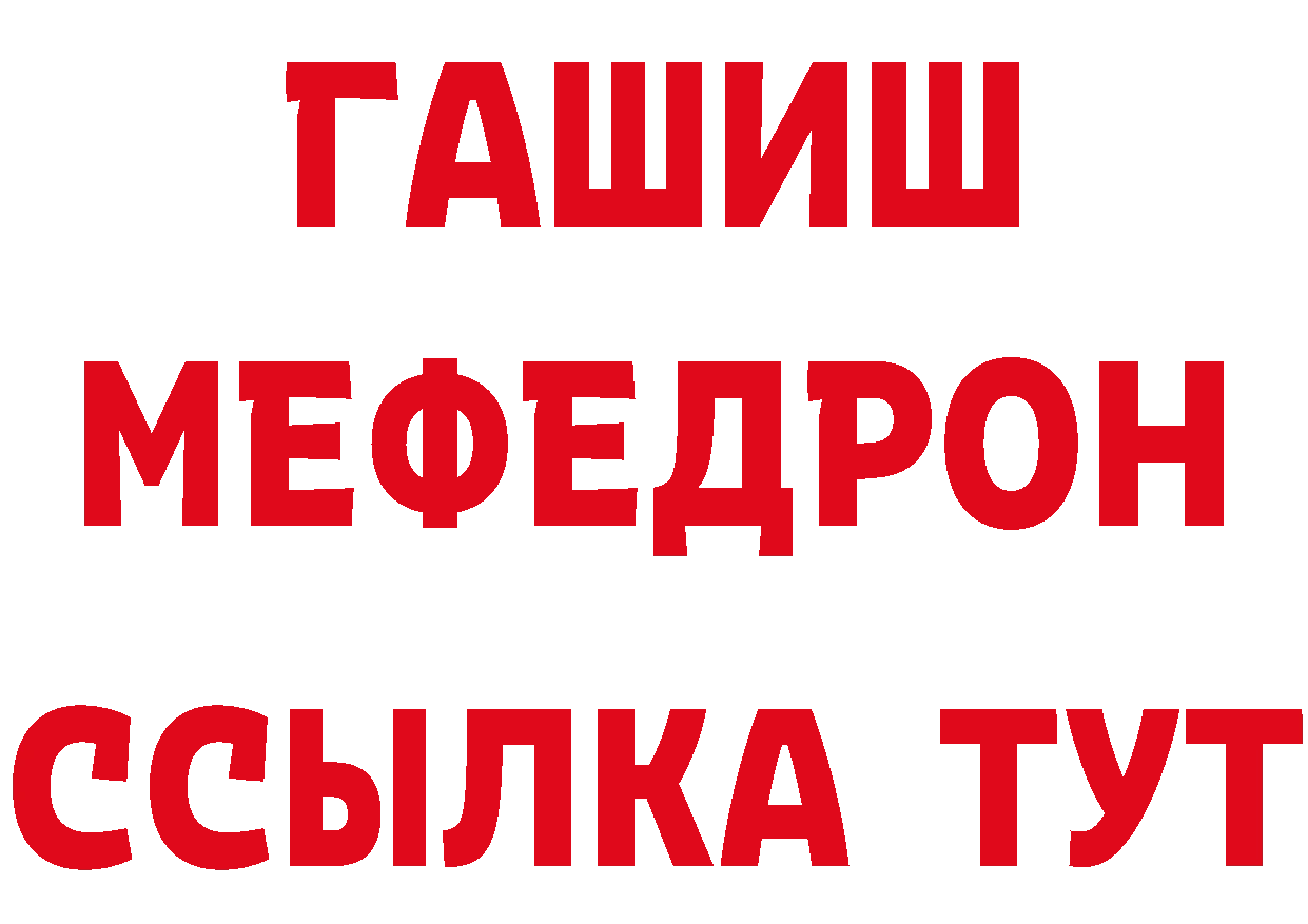 МАРИХУАНА VHQ зеркало даркнет гидра Юрьев-Польский