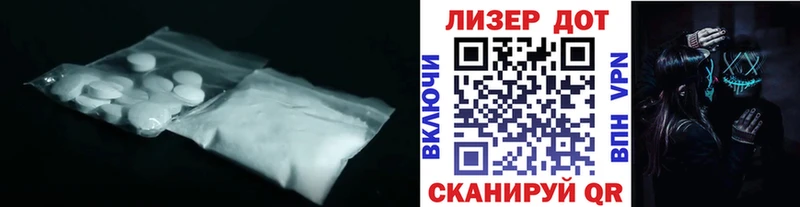 мега как зайти Юрьев-Польский ЛСД экстази кислота что такое