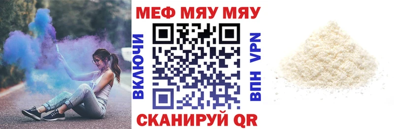 mega рабочий сайт  Юрьев-Польский  МЕФ мука 