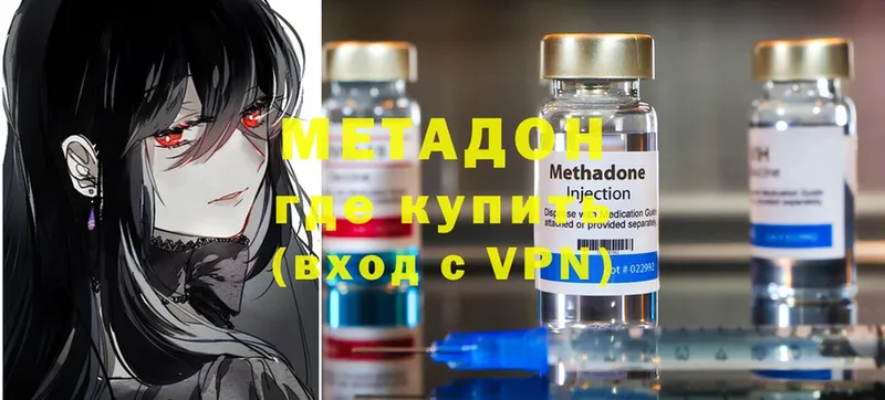 ссылка на мегу ТОР  Юрьев-Польский  Метадон methadone 