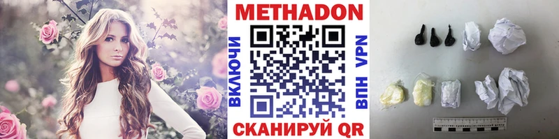 МЕТАДОН VHQ Юрьев-Польский