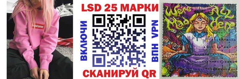 Наркотические марки 1,8мг  ссылка на мегу ссылки  Юрьев-Польский  магазин  наркотиков 
